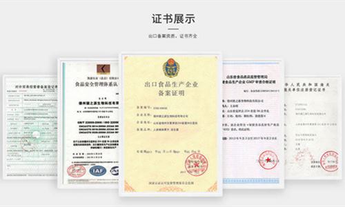 納豆壓片糖果代加工廠家資質(zhì)-德州健之源